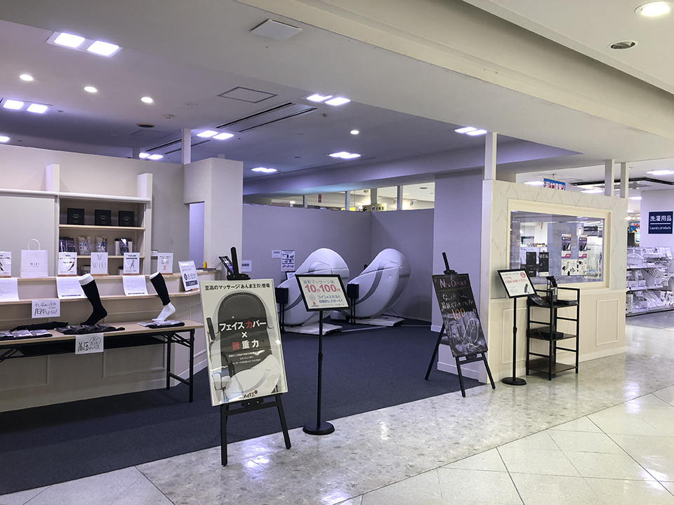 massage chair salon
